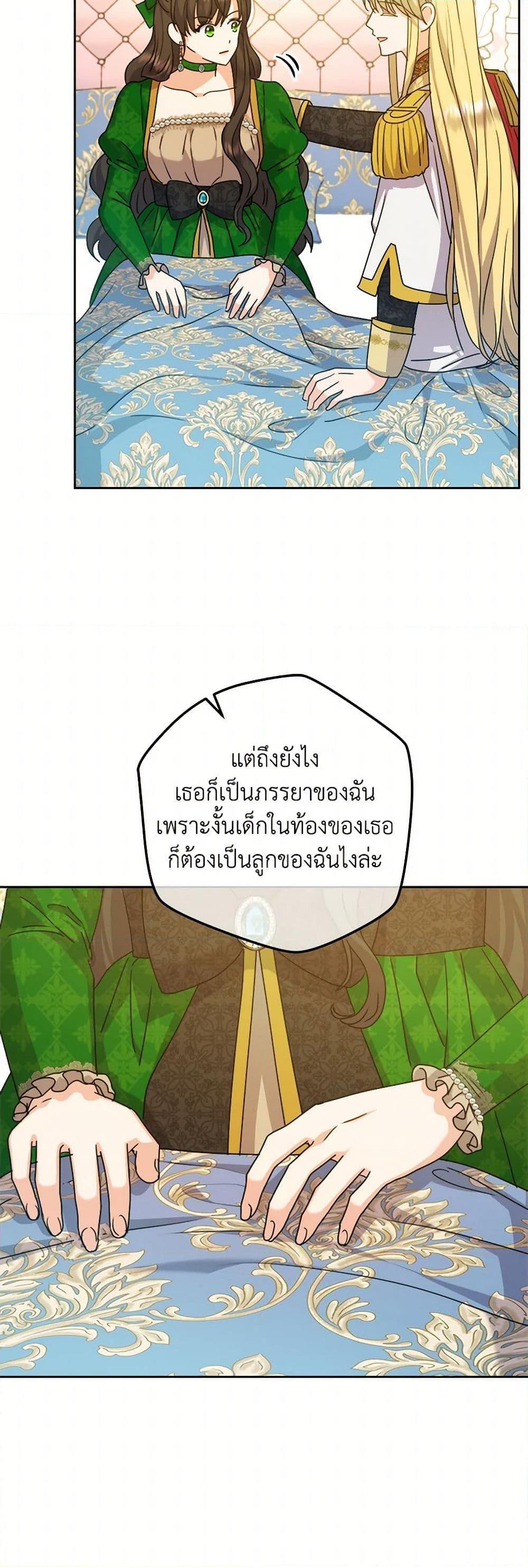 Manga-lc-com อ่านมังงะ อ่านการ์ตูน ออนไลน์ ฟรี From Maid to Queen ตอนที่ 1 2 3 4 5 6 7 8 9 10 11 12 13 14 ฟรี ไม่มีโฆษณา Manga-lc - อ่าน มังงะ อ่าน การ์ตูน ออนไลน์ อ่านมังงะ ฟรี