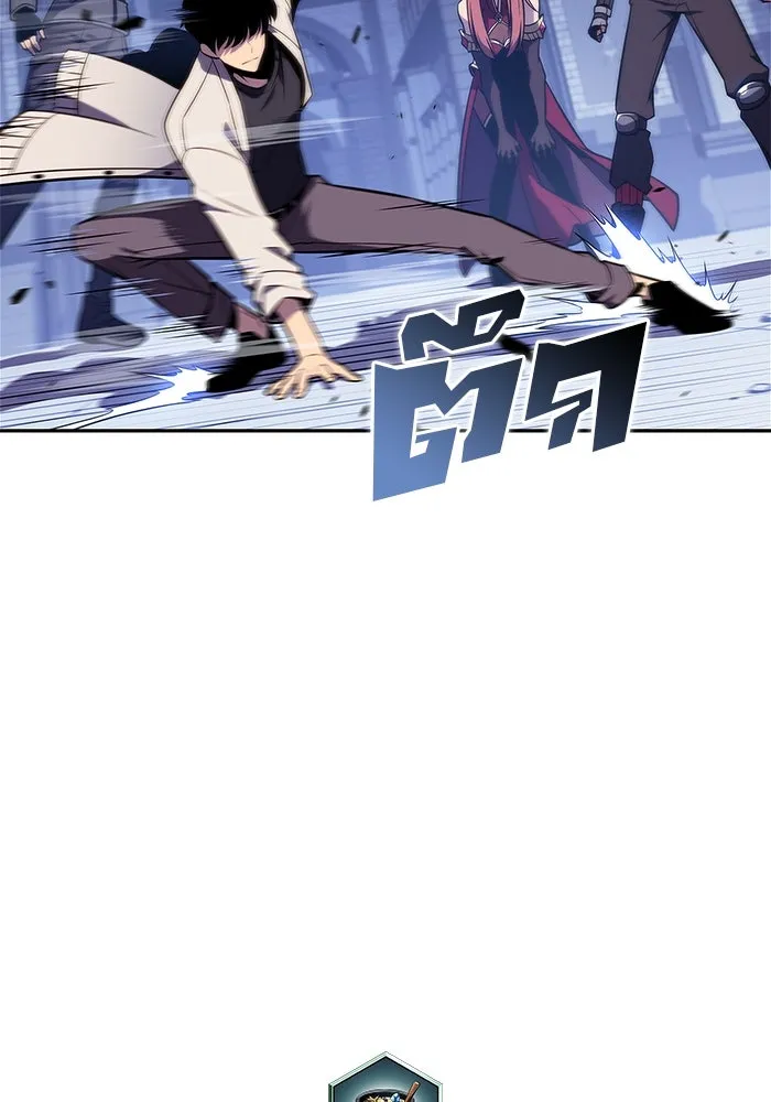 ผู้เล่นหน้าใหม่เลเวลแมกซ์ ตอนที่ 165 กองกำลังเสริมที่แกร่งที่สุด ( รูปที่ 109