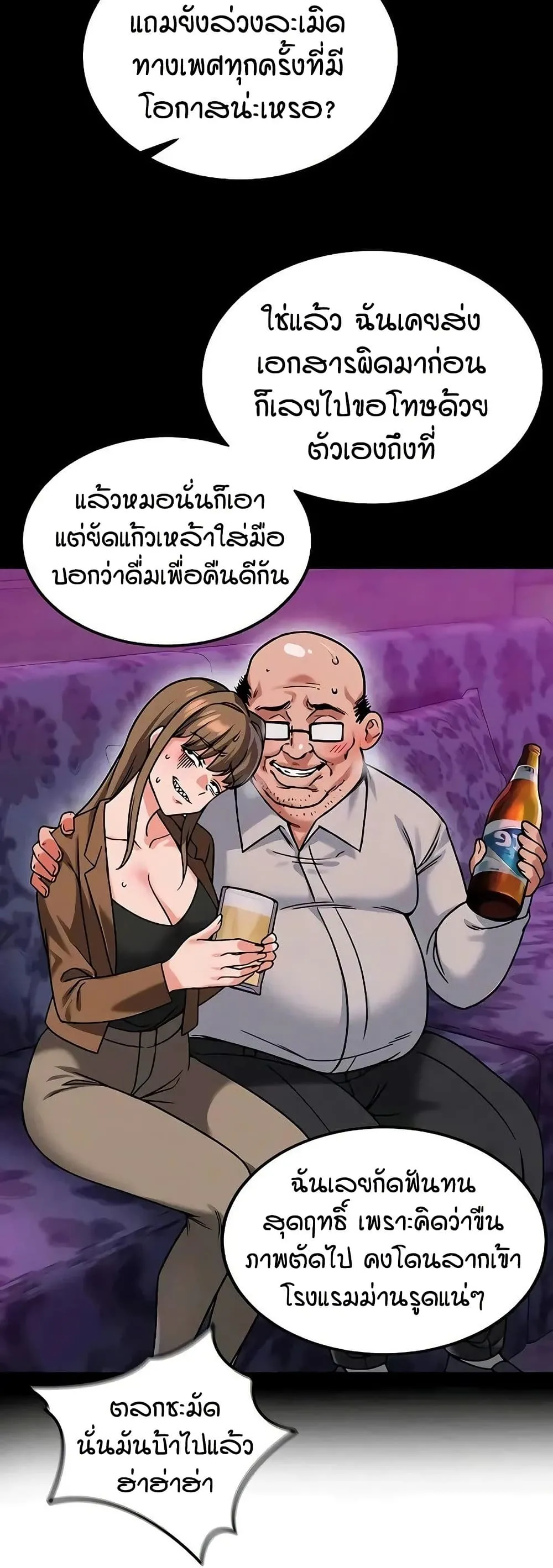 Manga-lc-com อ่านมังงะ อ่านการ์ตูน ออนไลน์ ฟรี Wanna Join the Company ตอนที่ 1 2 3 4 5 6 7 8 9 10 11 12 13 14 ฟรี ไม่มีโฆษณา Manga-lc - อ่าน มังงะ อ่าน การ์ตูน ออนไลน์ อ่านมังงะ ฟรี