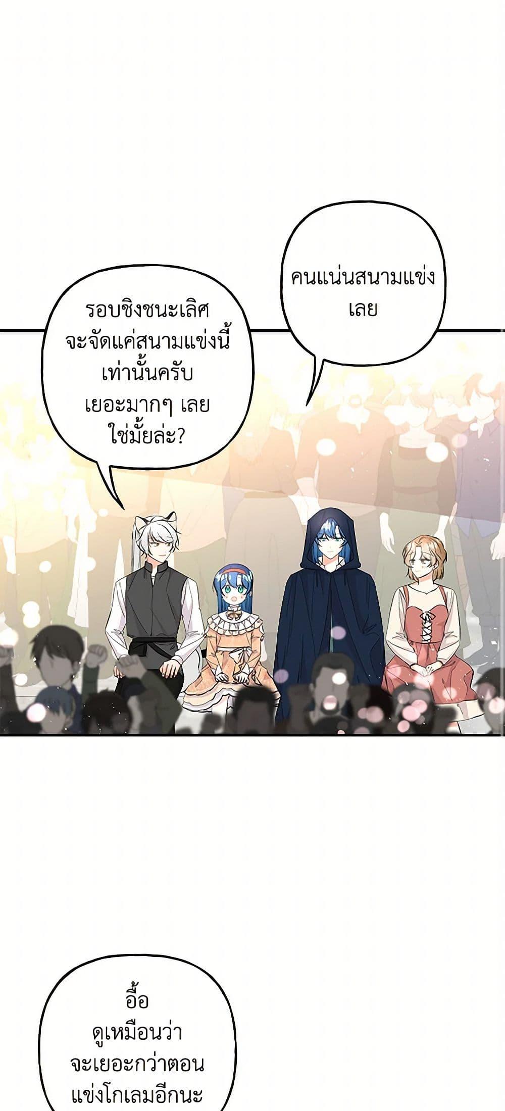 Manga-lc-com อ่านมังงะ อ่านการ์ตูน ออนไลน์ ฟรี Daughter of the Archmage ตอนที่ 1 2 3 4 5 6 7 8 9 10 11 12 13 14 ฟรี ไม่มีโฆษณา Manga-lc - อ่าน มังงะ อ่าน การ์ตูน ออนไลน์ อ่านมังงะ ฟรี