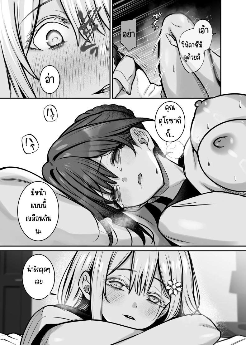 Doujin-Lc- อ่าน โดจิน มังฮวา เกาหลี ญี่ปุ่น จีน แปลไทย คืนที่รักร่วงหล่น [Mendakopark (Yamamoto)] Yoru ni Ochita Ai - Love's fall into the night ตอนที่ 1 2 3 4 5 6 7 8 9 10 11 12 13 14 ฟรี ไม่มีโฆษณา อ่าน โดจิน Manhwa เกาหลี ญี่ปุ่น จีน เรามีครบ คัดมาให้เน้นๆ โดจิน 18+ รับประกันความฟินโดย  Doujin Lc