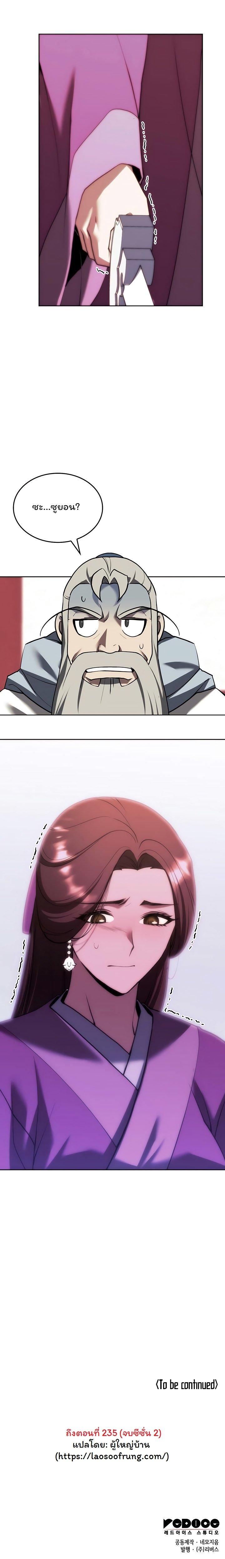 Manga-lc-com อ่านมังงะ อ่านการ์ตูน ออนไลน์ ฟรี Tale of a Scribe Who Retires to the Countryside ตอนที่ 1 2 3 4 5 6 7 8 9 10 11 12 13 14 ฟรี ไม่มีโฆษณา Manga-lc - อ่าน มังงะ อ่าน การ์ตูน ออนไลน์ อ่านมังงะ ฟรี