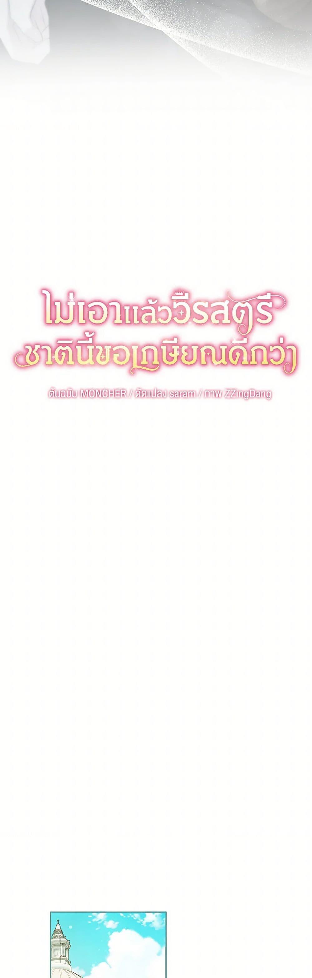 Manga-lc-com อ่านมังงะ อ่านการ์ตูน ออนไลน์ ฟรี The Hero’s Ready to Retire ตอนที่ 1 2 3 4 5 6 7 8 9 10 11 12 13 14 ฟรี ไม่มีโฆษณา Manga-lc - อ่าน มังงะ อ่าน การ์ตูน ออนไลน์ อ่านมังงะ ฟรี