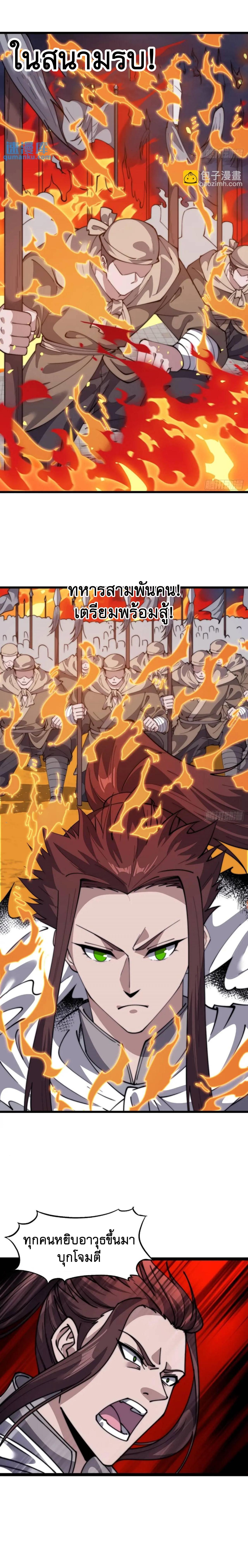 Manga-lc-com อ่านมังงะ อ่านการ์ตูน ออนไลน์ ฟรี It Starts With A Mountain ตอนที่ 1 2 3 4 5 6 7 8 9 10 11 12 13 14 ฟรี ไม่มีโฆษณา Manga-lc - อ่าน มังงะ อ่าน การ์ตูน ออนไลน์ อ่านมังงะ ฟรี