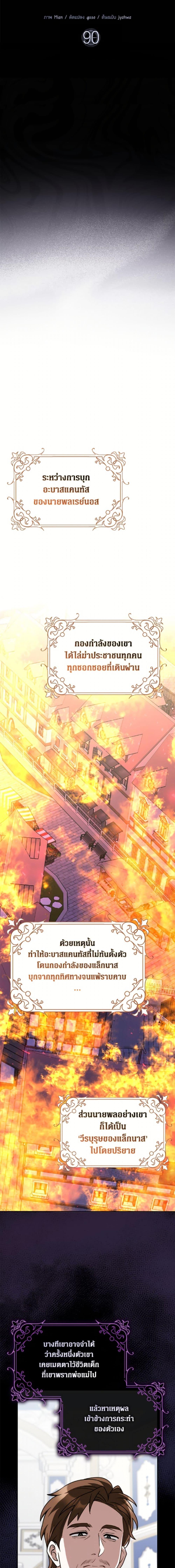 Manga-lc-com อ่านมังงะ อ่านการ์ตูน ออนไลน์ ฟรี Friends Shouldn’t Act This Way ตอนที่ 1 2 3 4 5 6 7 8 9 10 11 12 13 14 ฟรี ไม่มีโฆษณา Manga-lc - อ่าน มังงะ อ่าน การ์ตูน ออนไลน์ อ่านมังงะ ฟรี