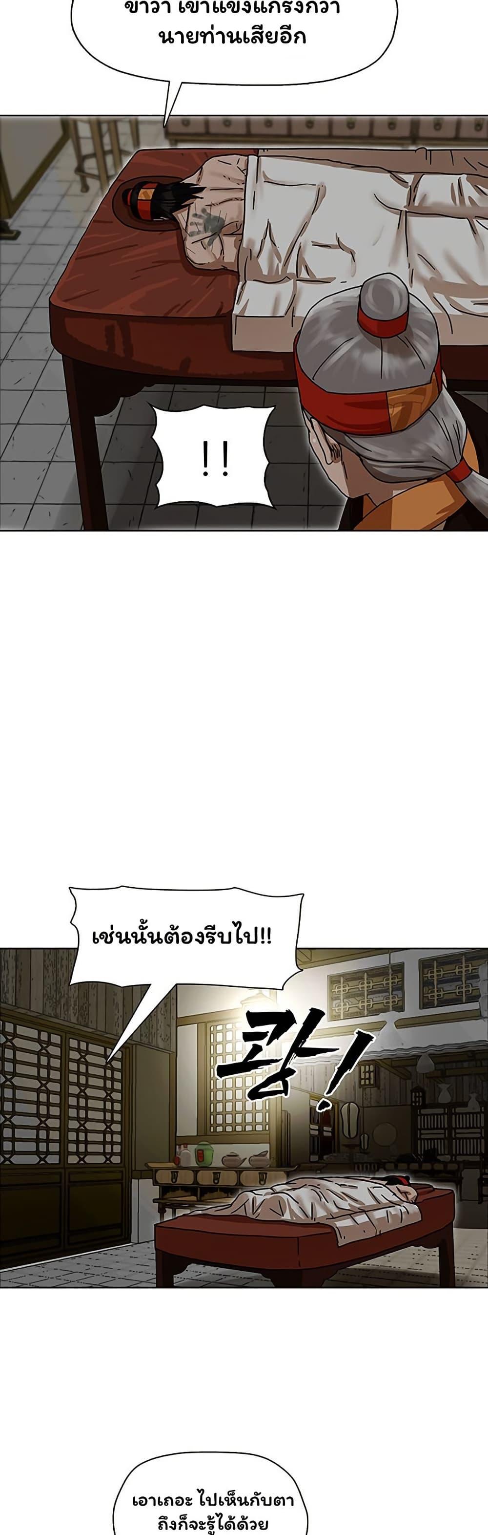 Manga-lc-com อ่านมังงะ อ่านการ์ตูน ออนไลน์ ฟรี Like a Fiery Flame ตอนที่ 1 2 3 4 5 6 7 8 9 10 11 12 13 14 ฟรี ไม่มีโฆษณา Manga-lc - อ่าน มังงะ อ่าน การ์ตูน ออนไลน์ อ่านมังงะ ฟรี