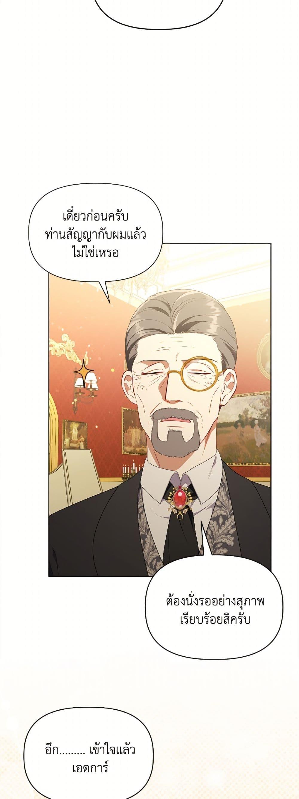 Manga-lc-com อ่านมังงะ อ่านการ์ตูน ออนไลน์ ฟรี A Transmigrator’s Privilege ตอนที่ 1 2 3 4 5 6 7 8 9 10 11 12 13 14 ฟรี ไม่มีโฆษณา Manga-lc - อ่าน มังงะ อ่าน การ์ตูน ออนไลน์ อ่านมังงะ ฟรี