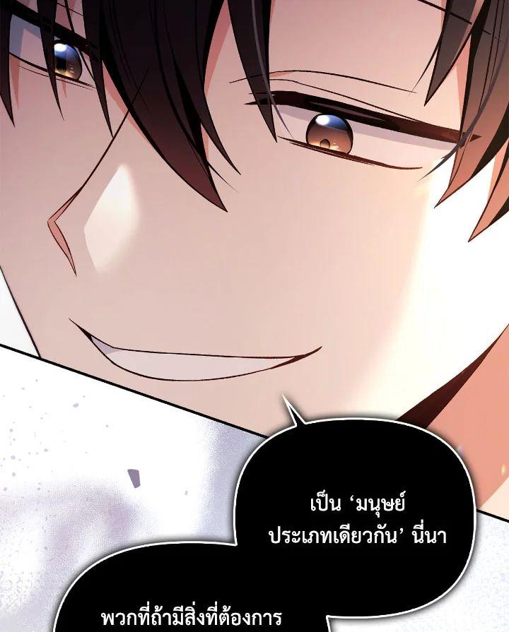 Doujin-Lc- อ่าน โดจิน มังฮวา เกาหลี ญี่ปุ่น จีน แปลไทย Regressor Instruction Manual ตอนที่ 1 2 3 4 5 6 7 8 9 10 11 12 13 14 ฟรี ไม่มีโฆษณา อ่าน โดจิน Manhwa เกาหลี ญี่ปุ่น จีน เรามีครบ คัดมาให้เน้นๆ โดจิน 18+ รับประกันความฟินโดย  Doujin Lc