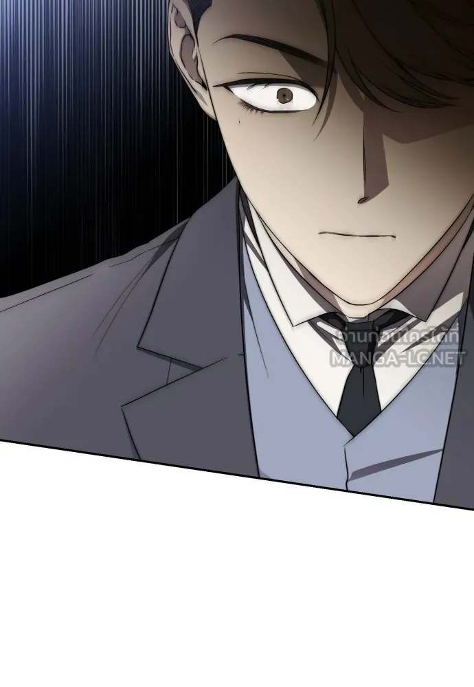 เลดี้มินต์ ตอนที่ 104 รูปที่ 21