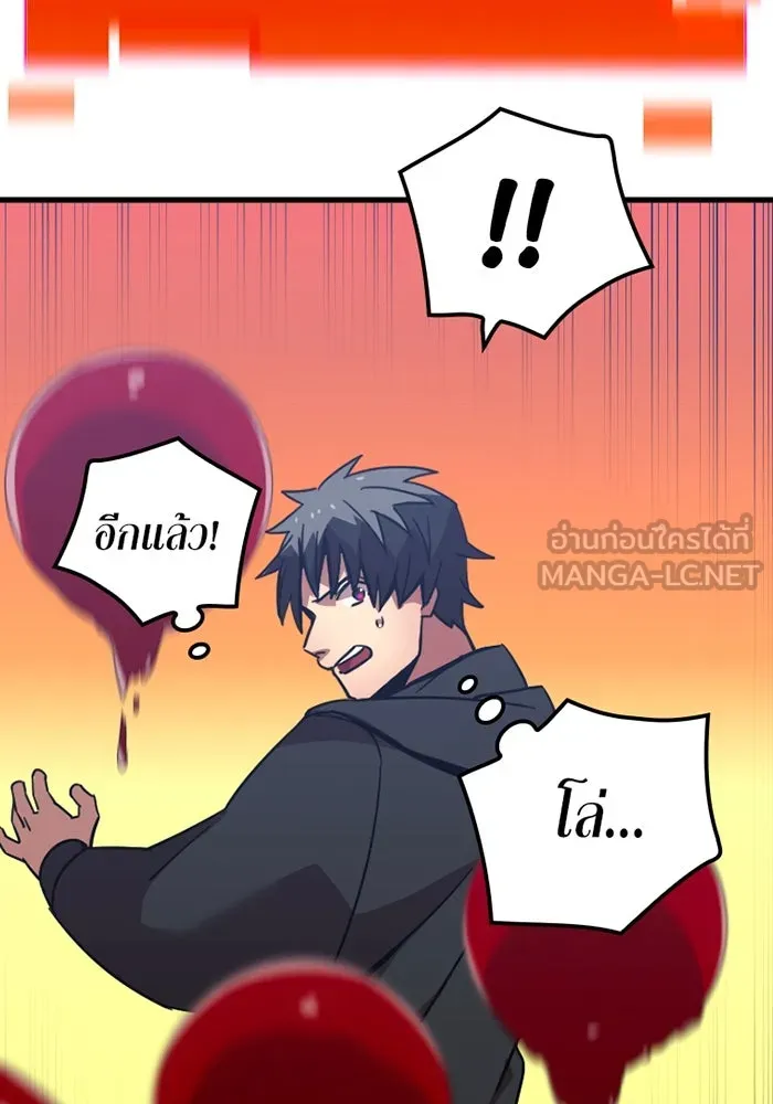 เพลเยอร์เลือดเทวะ ตอนที่ 8 สเตจ  ช่องเขาคาราคาร์ล ② รูปที่ 159