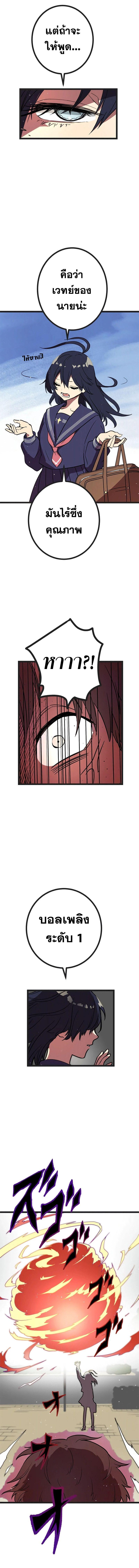 Manga-lc-com อ่านมังงะ อ่านการ์ตูน ออนไลน์ ฟรี Akari the Last Boss Girl ตอนที่ 1 2 3 4 5 6 7 8 9 10 11 12 13 14 ฟรี ไม่มีโฆษณา Manga-lc - อ่าน มังงะ อ่าน การ์ตูน ออนไลน์ อ่านมังงะ ฟรี