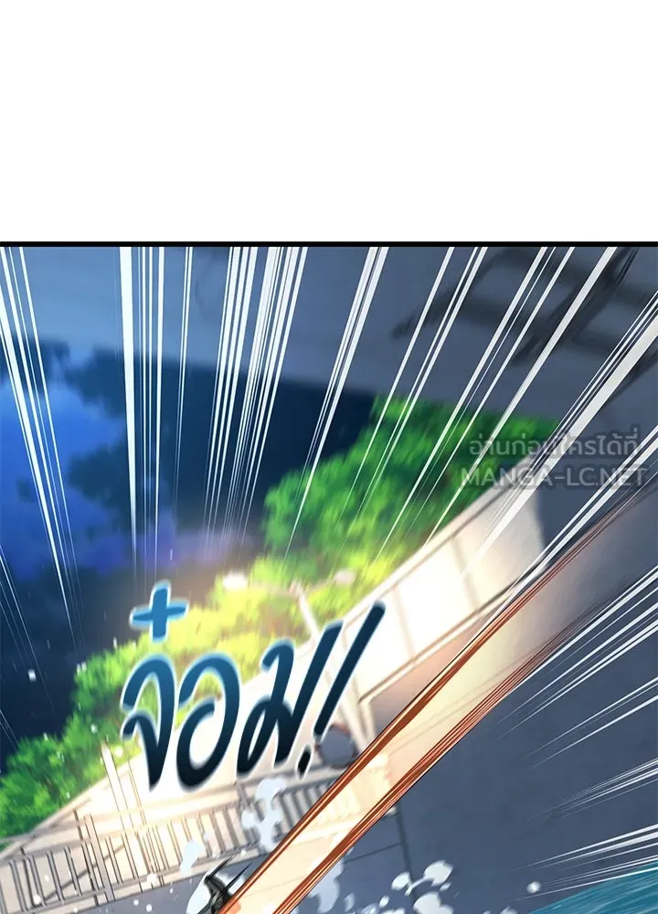 ราชาลานประลอง ตอนที่ 30 รูปที่ 129