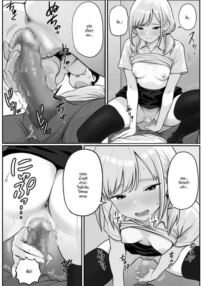 Doujin-Lc- อ่าน โดจิน มังฮวา เกาหลี ญี่ปุ่น จีน แปลไทย วิธีล่อลวงพนักงานร้านปาจิงโกะ [Shishimaru] ตอนที่ 1 2 3 4 5 6 7 8 9 10 11 12 13 14 ฟรี ไม่มีโฆษณา อ่าน โดจิน Manhwa เกาหลี ญี่ปุ่น จีน เรามีครบ คัดมาให้เน้นๆ โดจิน 18+ รับประกันความฟินโดย  Doujin Lc