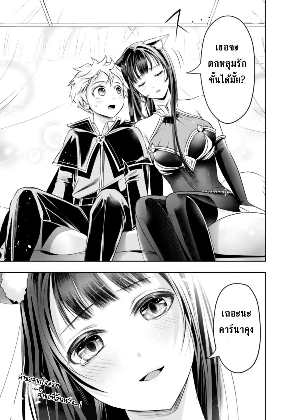 Manga-lc-com อ่านมังงะ อ่านการ์ตูน ออนไลน์ ฟรี Shitsugyou Kenja no Nariagari ตอนที่ 1 2 3 4 5 6 7 8 9 10 11 12 13 14 ฟรี ไม่มีโฆษณา Manga-lc - อ่าน มังงะ อ่าน การ์ตูน ออนไลน์ อ่านมังงะ ฟรี