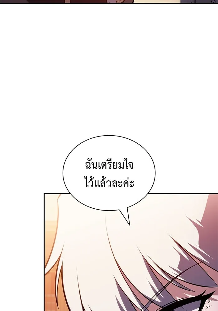 ลูกชายคนเล็กของดยุกคือมือสังหาร ตอนที่ 107 รูปที่ 146