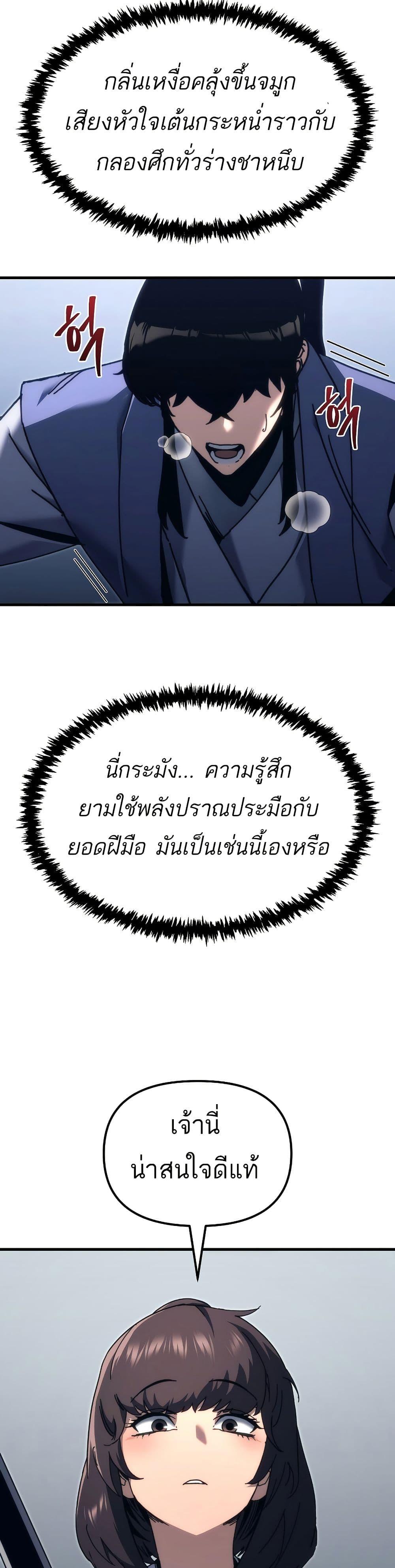 Manga-lc-com อ่านมังงะ อ่านการ์ตูน ออนไลน์ ฟรี Legend of the Reincarnated Demon God ตอนที่ 1 2 3 4 5 6 7 8 9 10 11 12 13 14 ฟรี ไม่มีโฆษณา Manga-lc - อ่าน มังงะ อ่าน การ์ตูน ออนไลน์ อ่านมังงะ ฟรี