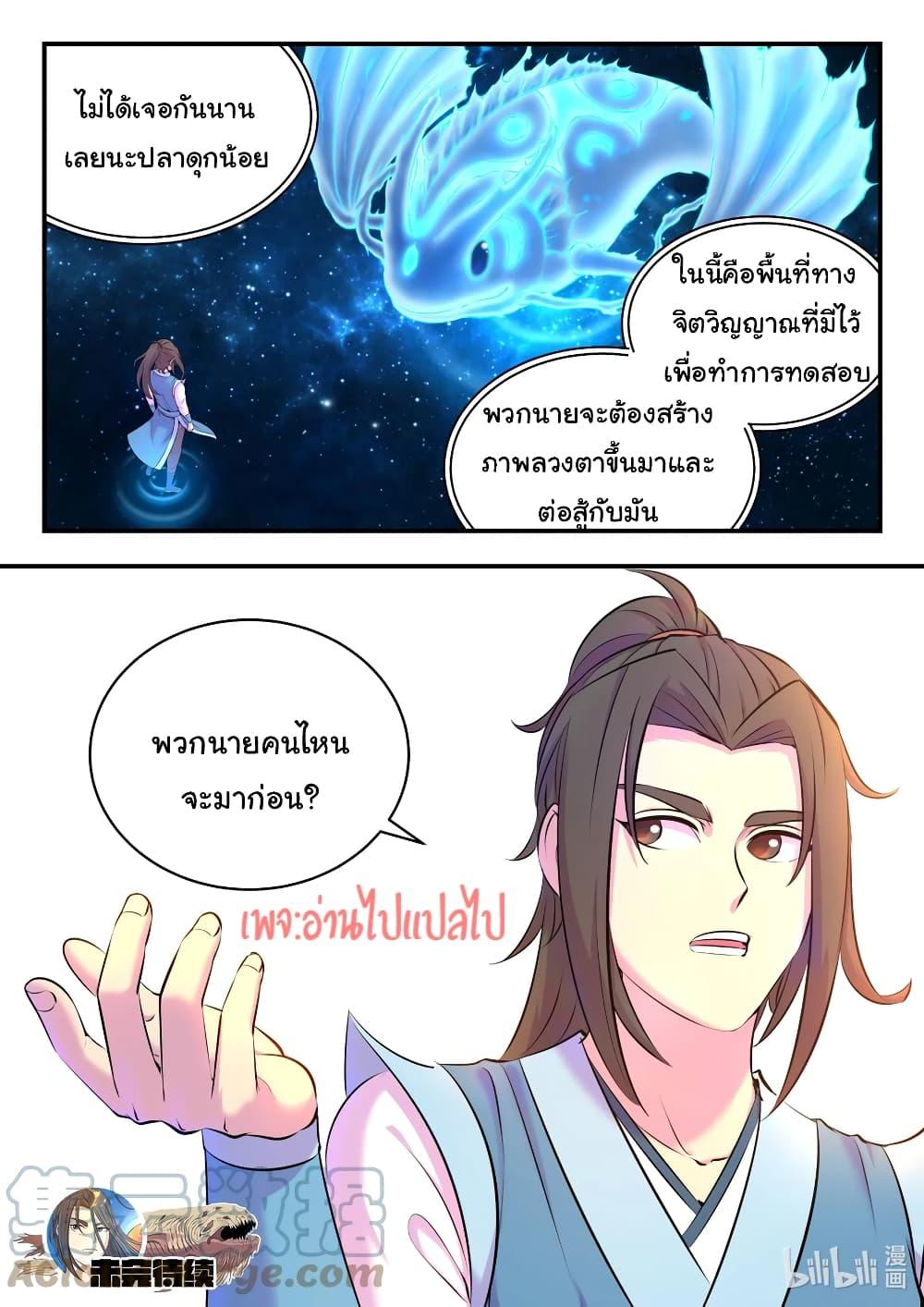 Manga-lc-com อ่านมังงะ อ่านการ์ตูน ออนไลน์ ฟรี King of Spirit Beast ตอนที่ 1 2 3 4 5 6 7 8 9 10 11 12 13 14 ฟรี ไม่มีโฆษณา Manga-lc - อ่าน มังงะ อ่าน การ์ตูน ออนไลน์ อ่านมังงะ ฟรี