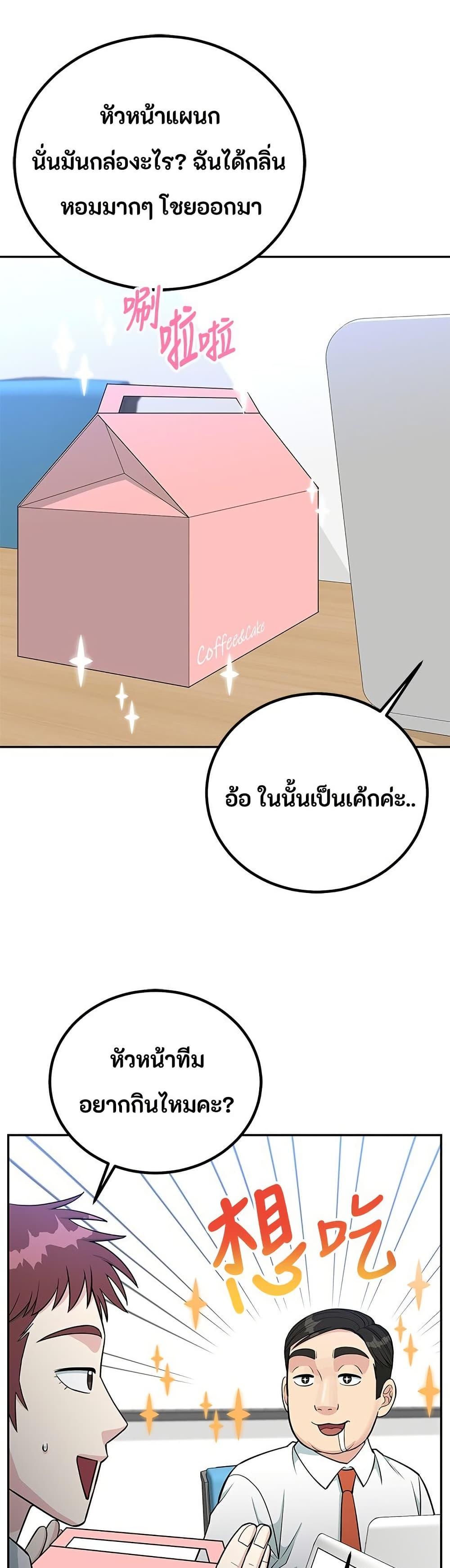 Manga-lc-com อ่านมังงะ อ่านการ์ตูน ออนไลน์ ฟรี Reincarnated as a New Employee ตอนที่ 1 2 3 4 5 6 7 8 9 10 11 12 13 14 ฟรี ไม่มีโฆษณา Manga-lc - อ่าน มังงะ อ่าน การ์ตูน ออนไลน์ อ่านมังงะ ฟรี