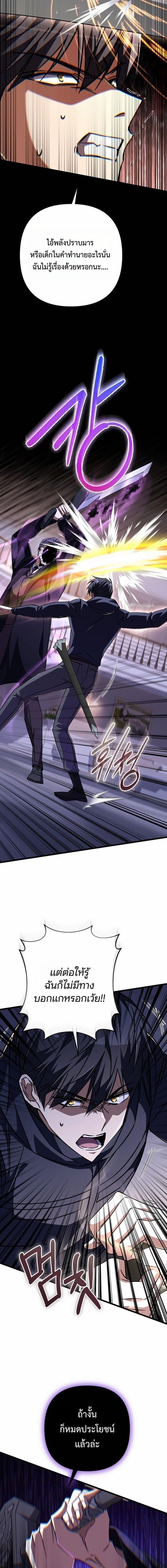 Manga-lc-com อ่านมังงะ อ่านการ์ตูน ออนไลน์ ฟรี The Regressed Extra Becomes a Genius ตอนที่ 1 2 3 4 5 6 7 8 9 10 11 12 13 14 ฟรี ไม่มีโฆษณา Manga-lc - อ่าน มังงะ อ่าน การ์ตูน ออนไลน์ อ่านมังงะ ฟรี