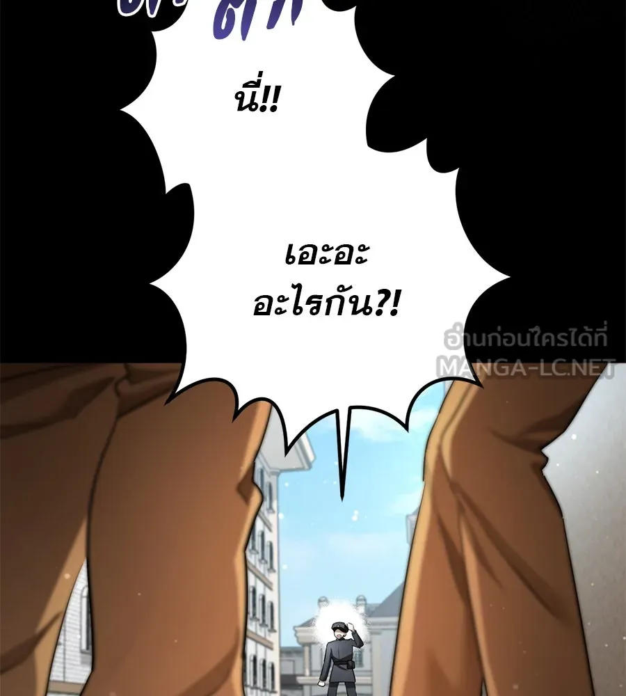 เรือนจำรัก ตอนที่ 4 รูปที่ 30