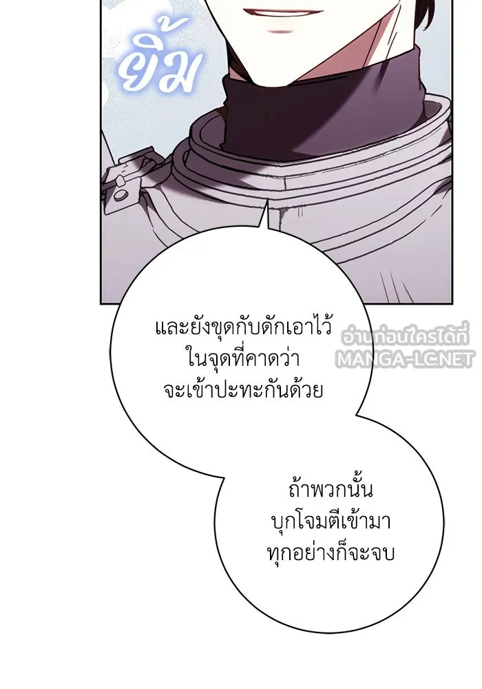 ย้อนเวลาพลิกชะตาทายาท ตอนที่ 42 รูปที่ 15