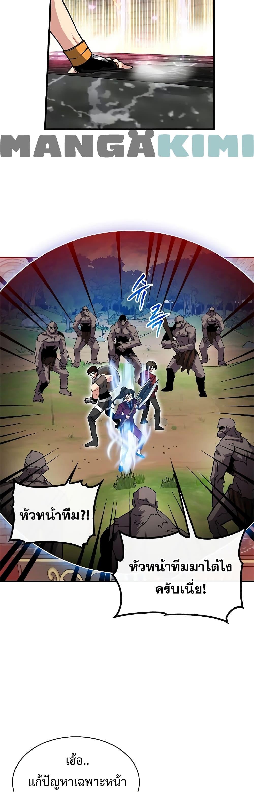 Manga-lc-com อ่านมังงะ อ่านการ์ตูน ออนไลน์ ฟรี SSS-Class Gacha Hunter ตอนที่ 1 2 3 4 5 6 7 8 9 10 11 12 13 14 ฟรี ไม่มีโฆษณา Manga-lc - อ่าน มังงะ อ่าน การ์ตูน ออนไลน์ อ่านมังงะ ฟรี