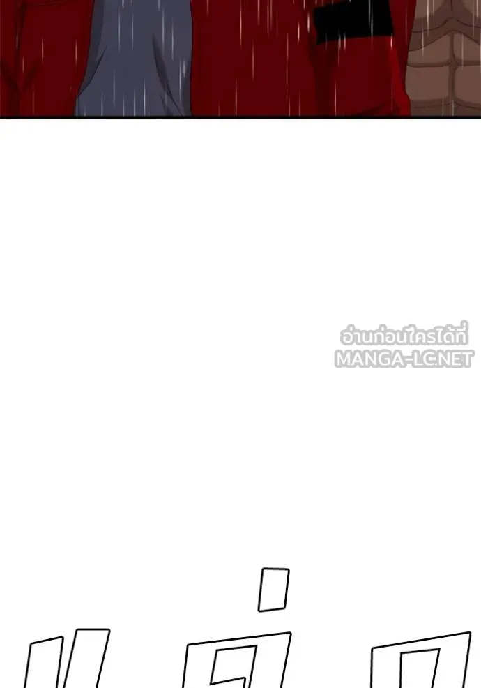 BAD GUY ตอนที่ 245 รูปที่ 66