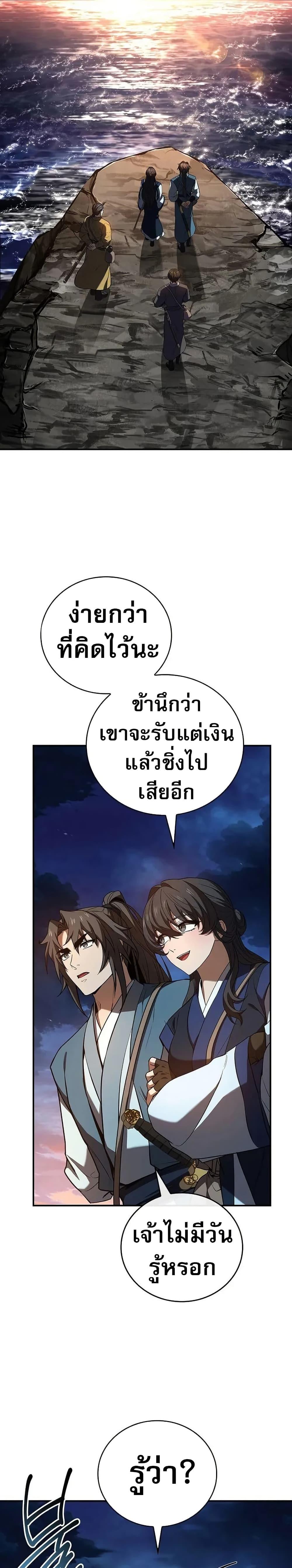 Manga-lc-com อ่านมังงะ อ่านการ์ตูน ออนไลน์ ฟรี Reincarnated Escort Warrior ตอนที่ 1 2 3 4 5 6 7 8 9 10 11 12 13 14 ฟรี ไม่มีโฆษณา Manga-lc - อ่าน มังงะ อ่าน การ์ตูน ออนไลน์ อ่านมังงะ ฟรี
