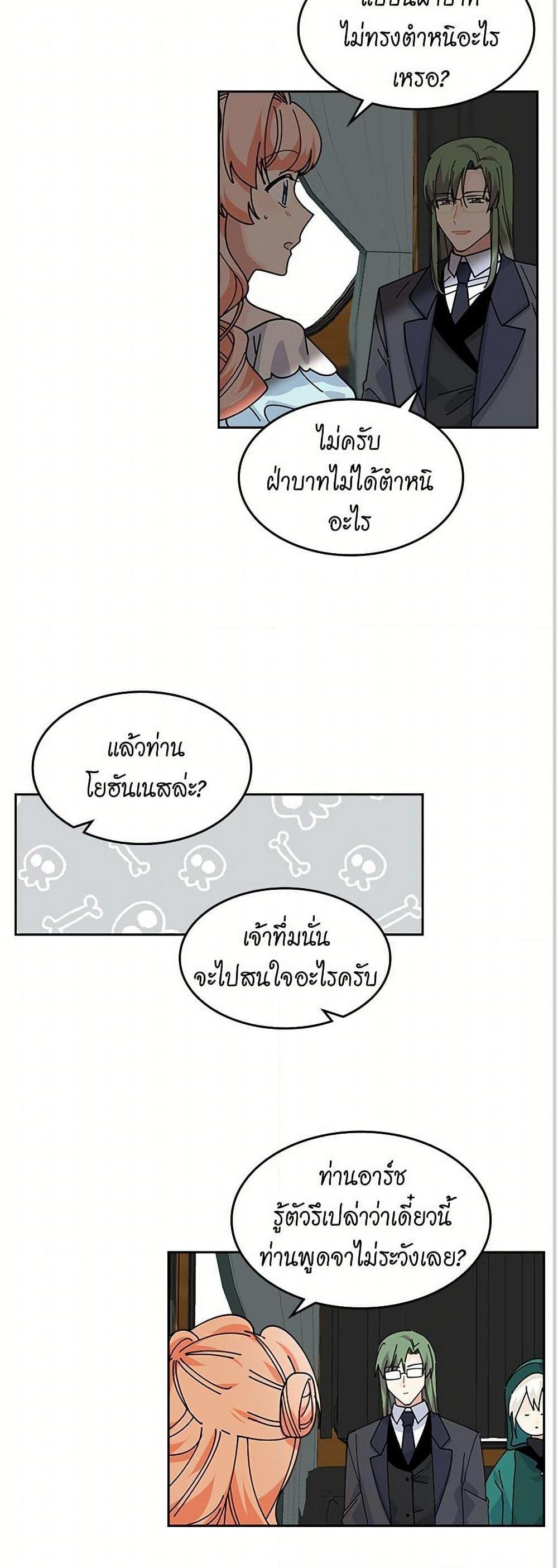 Manga-lc-com อ่านมังงะ อ่านการ์ตูน ออนไลน์ ฟรี The Antagonist’s Pet ตอนที่ 1 2 3 4 5 6 7 8 9 10 11 12 13 14 ฟรี ไม่มีโฆษณา Manga-lc - อ่าน มังงะ อ่าน การ์ตูน ออนไลน์ อ่านมังงะ ฟรี