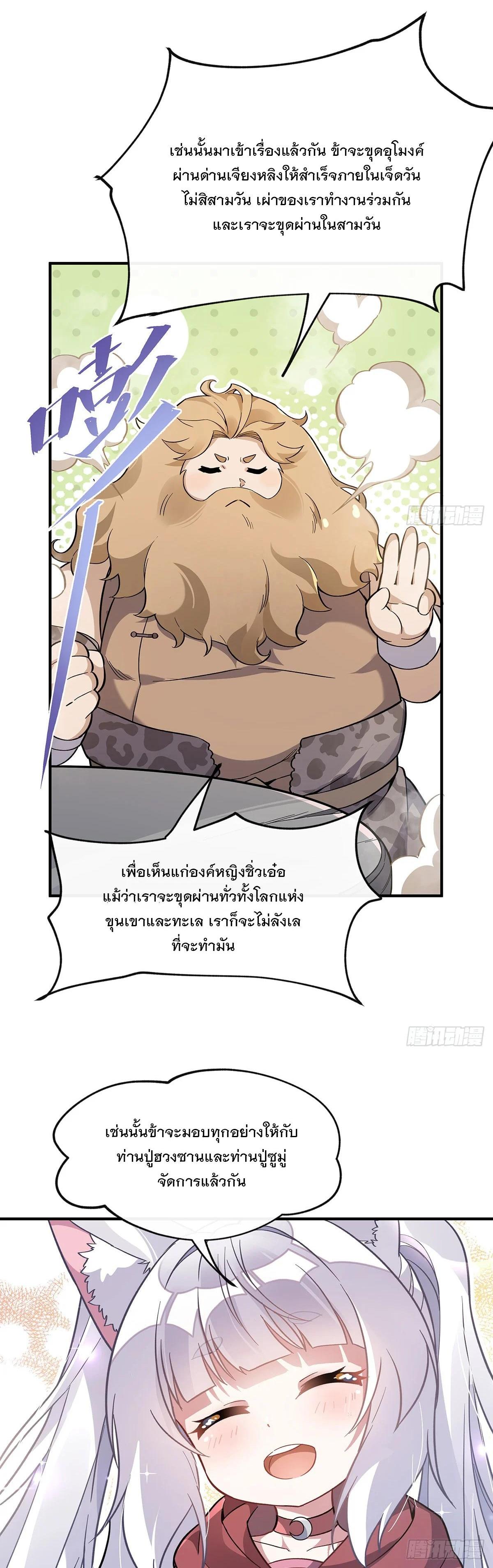 Manga-lc-com อ่านมังงะ อ่านการ์ตูน ออนไลน์ ฟรี My Female Disciples are all Future Masters of the Heavens ตอนที่ 1 2 3 4 5 6 7 8 9 10 11 12 13 14 ฟรี ไม่มีโฆษณา Manga-lc - อ่าน มังงะ อ่าน การ์ตูน ออนไลน์ อ่านมังงะ ฟรี