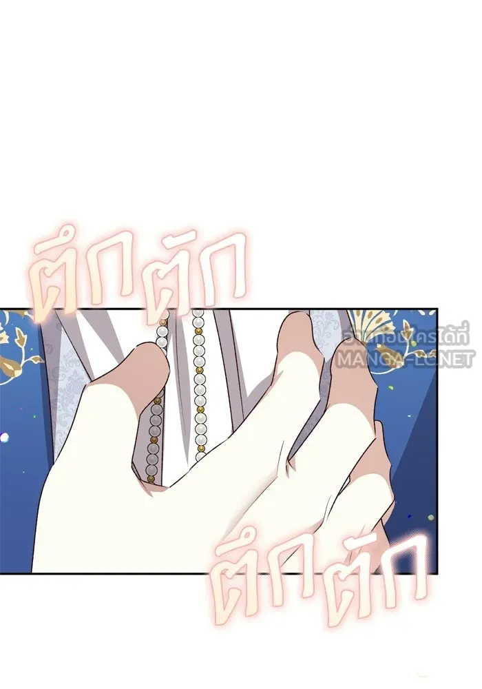 เกิดใหม่คราวนี้ ขอเป็นคนดีดูสักครั้ง ตอนที่ ตอนพิเศษ 1 รูปที่ 33