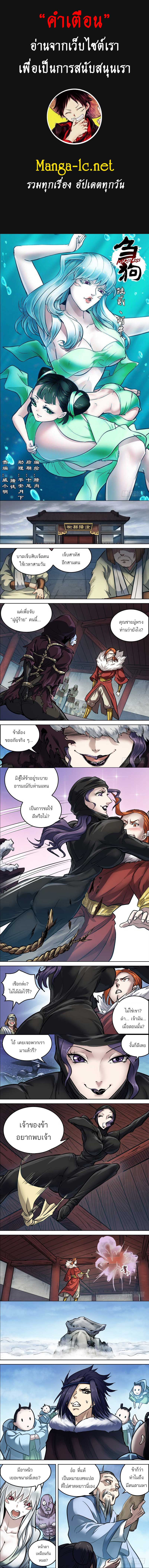 Doujin-Lc- อ่าน โดจิน มังฮวา เกาหลี ญี่ปุ่น จีน แปลไทย chu ตอนที่ 1 2 3 4 5 6 7 8 9 10 11 12 13 14 ฟรี ไม่มีโฆษณา อ่าน โดจิน Manhwa เกาหลี ญี่ปุ่น จีน เรามีครบ คัดมาให้เน้นๆ โดจิน 18+ รับประกันความฟินโดย  Doujin Lc