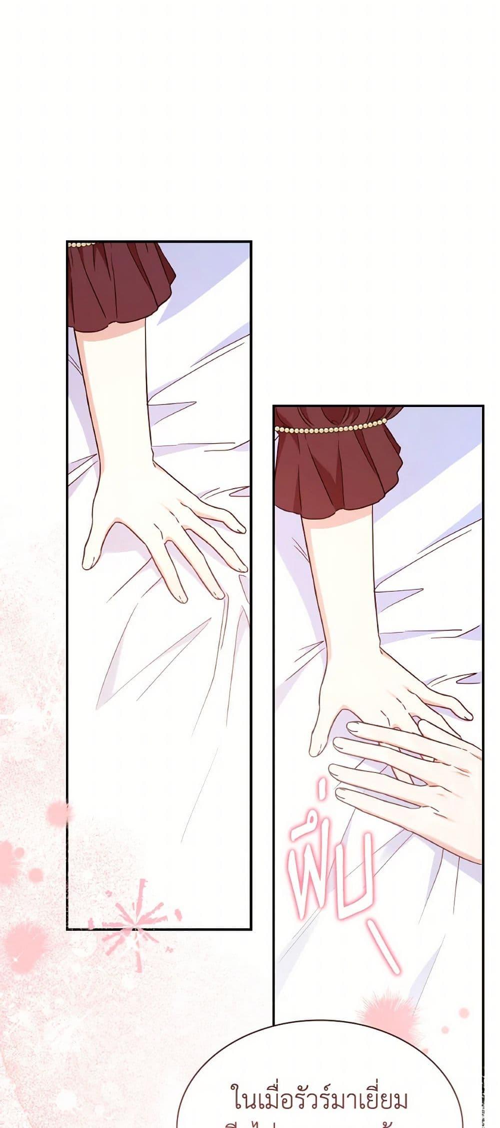 Manga-lc-com อ่านมังงะ อ่านการ์ตูน ออนไลน์ ฟรี I’m a Villainess But I Became a Mother ตอนที่ 1 2 3 4 5 6 7 8 9 10 11 12 13 14 ฟรี ไม่มีโฆษณา Manga-lc - อ่าน มังงะ อ่าน การ์ตูน ออนไลน์ อ่านมังงะ ฟรี