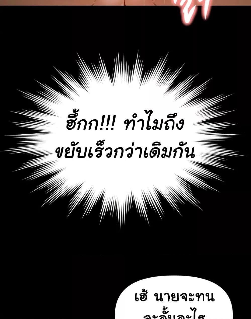Doujin-Lc- อ่าน โดจิน มังฮวา เกาหลี ญี่ปุ่น จีน แปลไทย 5 ตอนที่ 1 2 3 4 5 6 7 8 9 10 11 12 13 14 ฟรี ไม่มีโฆษณา อ่าน โดจิน Manhwa เกาหลี ญี่ปุ่น จีน เรามีครบ คัดมาให้เน้นๆ โดจิน 18+ รับประกันความฟินโดย  Doujin Lc