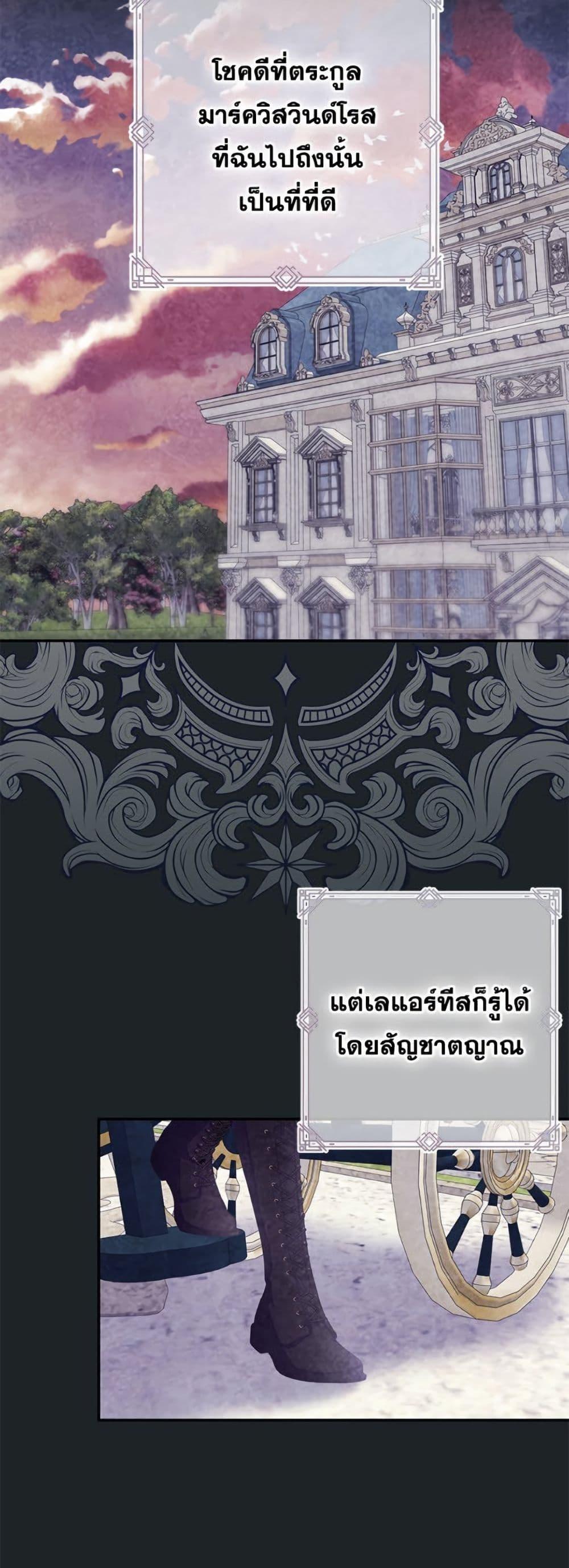 Manga-lc-com อ่านมังงะ อ่านการ์ตูน ออนไลน์ ฟรี The Bad Ending Of The Otome Game ตอนที่ 1 2 3 4 5 6 7 8 9 10 11 12 13 14 ฟรี ไม่มีโฆษณา Manga-lc - อ่าน มังงะ อ่าน การ์ตูน ออนไลน์ อ่านมังงะ ฟรี