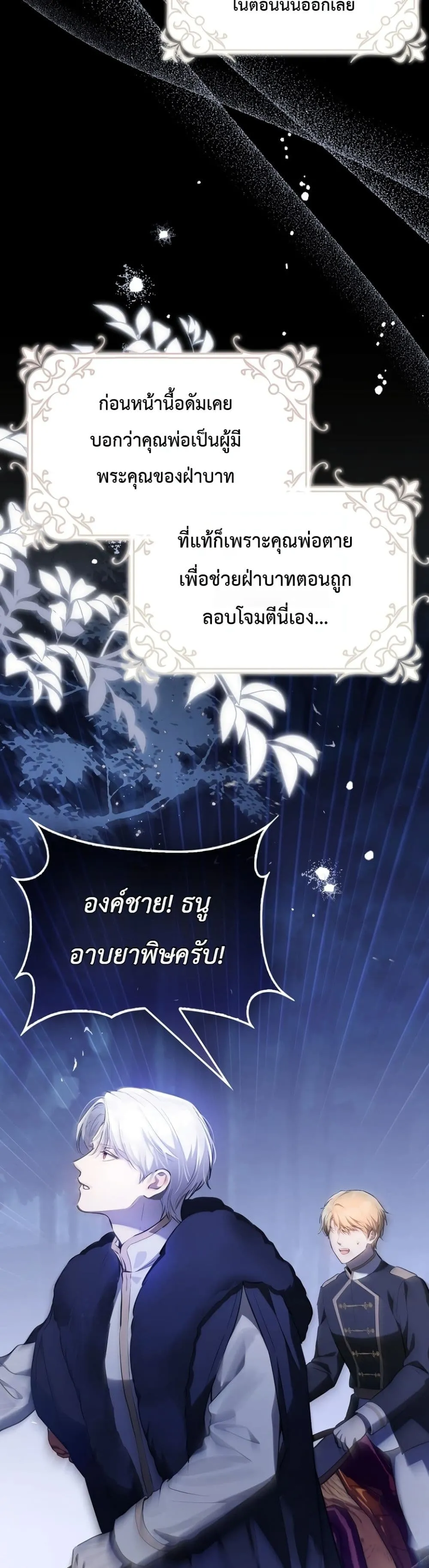Manga-lc-com อ่านมังงะ อ่านการ์ตูน ออนไลน์ ฟรี Marked as the Tyrant’s Daughter-in-Law ตอนที่ 1 2 3 4 5 6 7 8 9 10 11 12 13 14 ฟรี ไม่มีโฆษณา Manga-lc - อ่าน มังงะ อ่าน การ์ตูน ออนไลน์ อ่านมังงะ ฟรี