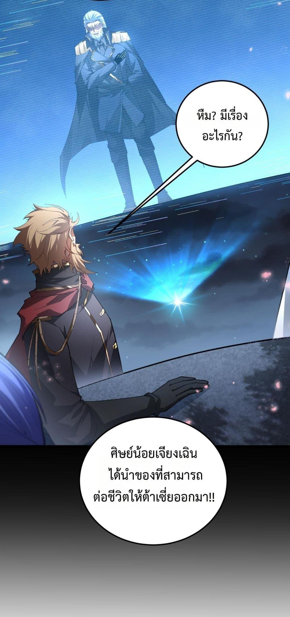 Manga-lc-com อ่านมังงะ อ่านการ์ตูน ออนไลน์ ฟรี SupremeZergLo ตอนที่ 1 2 3 4 5 6 7 8 9 10 11 12 13 14 ฟรี ไม่มีโฆษณา Manga-lc - อ่าน มังงะ อ่าน การ์ตูน ออนไลน์ อ่านมังงะ ฟรี