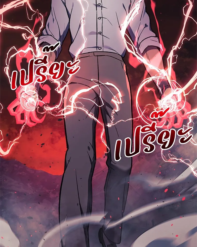 สัปดาห์นี้งดอัปตอนใหม่ ตอนที่ 26 รูปที่ 107