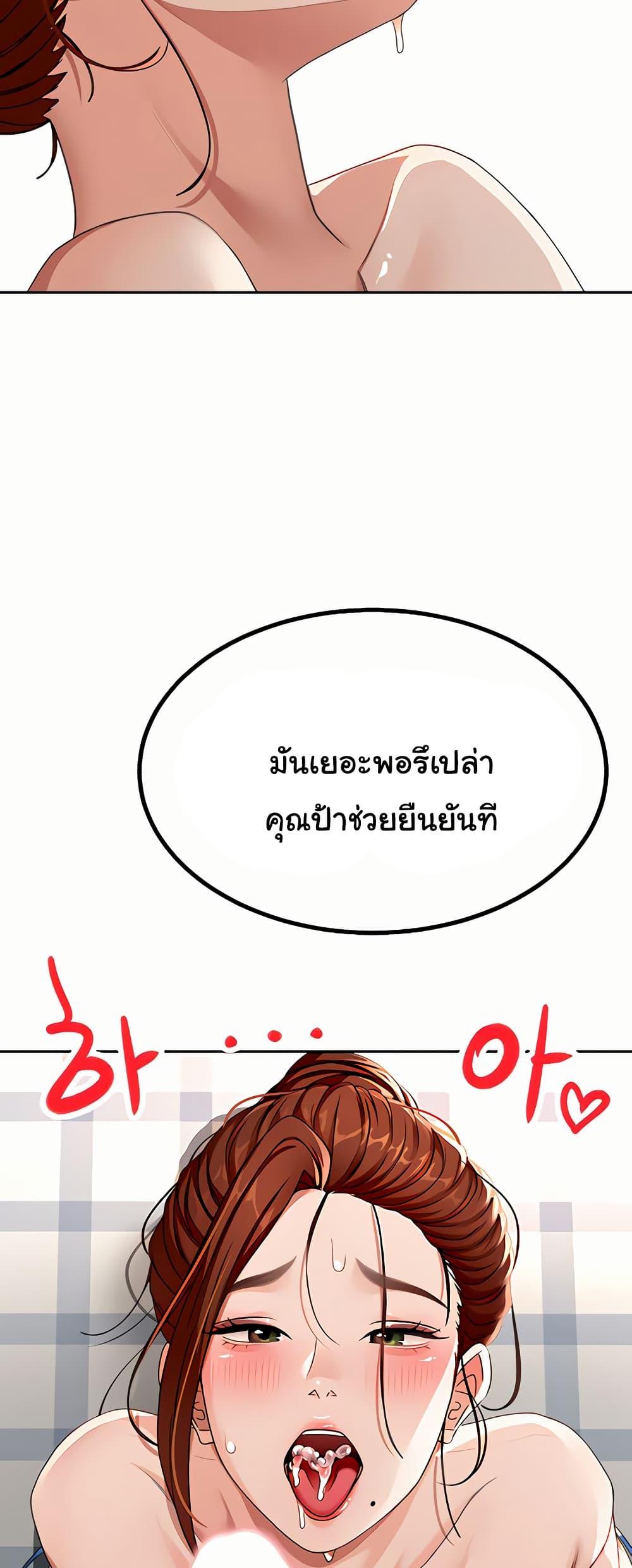 Doujin-Lc- อ่าน โดจิน มังฮวา เกาหลี ญี่ปุ่น จีน แปลไทย Rooftop Sex King ตอนที่ 1 2 3 4 5 6 7 8 9 10 11 12 13 14 ฟรี ไม่มีโฆษณา อ่าน โดจิน Manhwa เกาหลี ญี่ปุ่น จีน เรามีครบ คัดมาให้เน้นๆ โดจิน 18+ รับประกันความฟินโดย  Doujin Lc