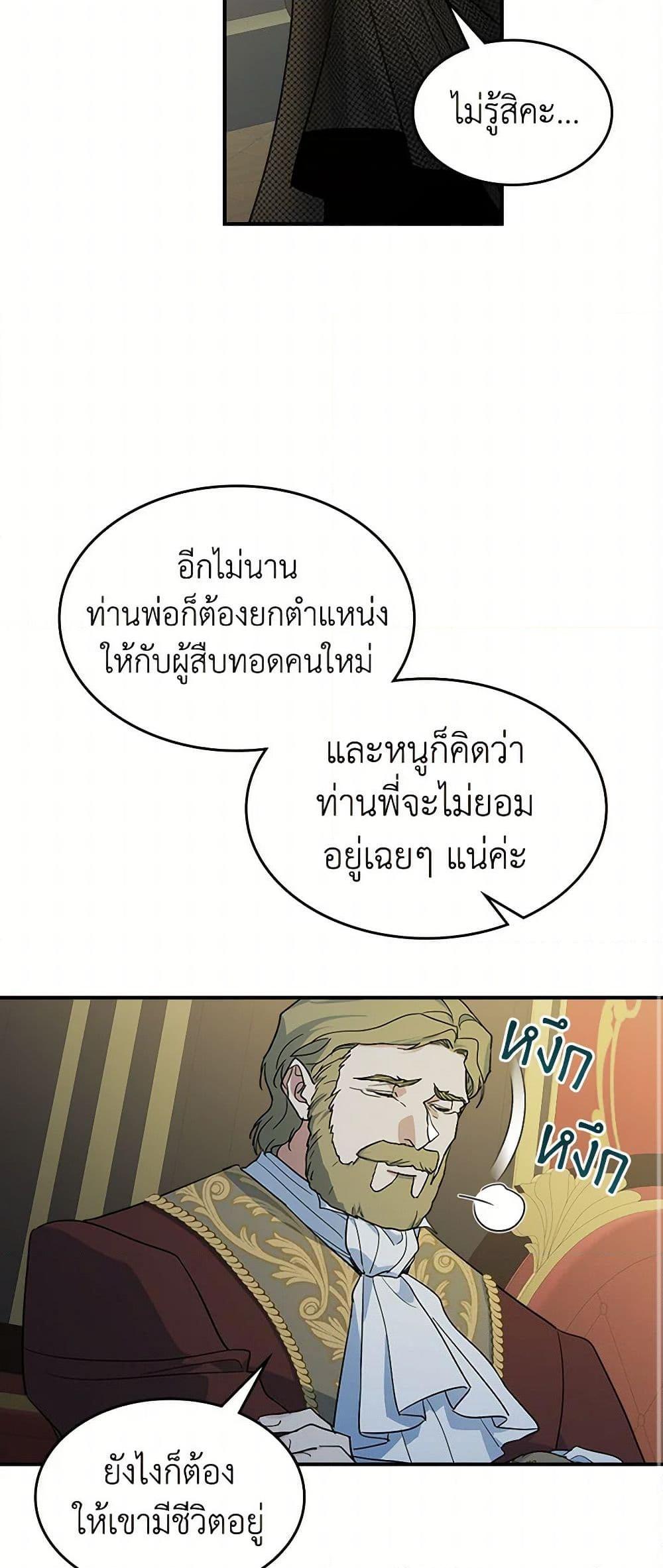 Manga-lc-com อ่านมังงะ อ่านการ์ตูน ออนไลน์ ฟรี The Lady and the Beast ตอนที่ 1 2 3 4 5 6 7 8 9 10 11 12 13 14 ฟรี ไม่มีโฆษณา Manga-lc - อ่าน มังงะ อ่าน การ์ตูน ออนไลน์ อ่านมังงะ ฟรี