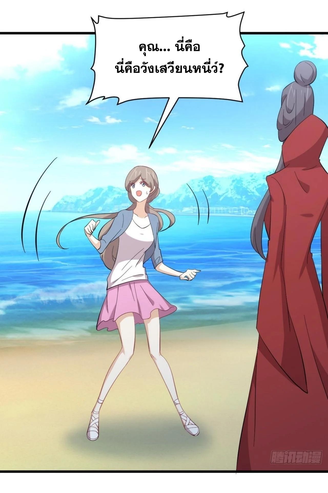 Manga-lc-com อ่านมังงะ อ่านการ์ตูน ออนไลน์ ฟรี Immortal Swordsman in the Reverse World ตอนที่ 1 2 3 4 5 6 7 8 9 10 11 12 13 14 ฟรี ไม่มีโฆษณา Manga-lc - อ่าน มังงะ อ่าน การ์ตูน ออนไลน์ อ่านมังงะ ฟรี