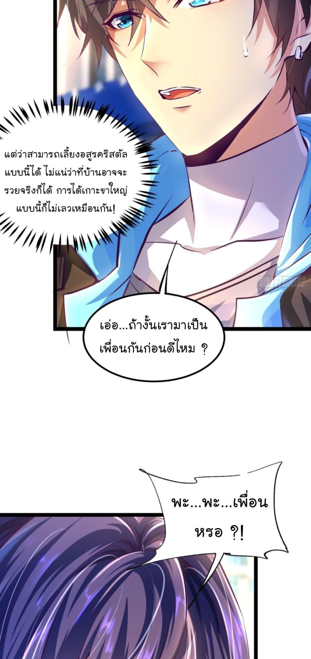 Manga-lc-com อ่านมังงะ อ่านการ์ตูน ออนไลน์ ฟรี The Strongest Crystal Beast Master ตอนที่ 1 2 3 4 5 6 7 8 9 10 11 12 13 14 ฟรี ไม่มีโฆษณา Manga-lc - อ่าน มังงะ อ่าน การ์ตูน ออนไลน์ อ่านมังงะ ฟรี