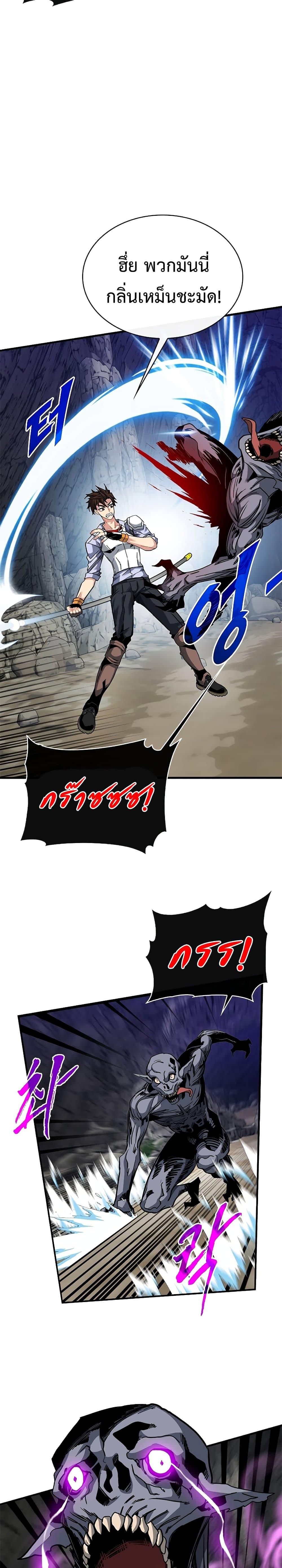 Manga-lc-com อ่านมังงะ อ่านการ์ตูน ออนไลน์ ฟรี SSS-Class Gacha Hunter ตอนที่ 1 2 3 4 5 6 7 8 9 10 11 12 13 14 ฟรี ไม่มีโฆษณา Manga-lc - อ่าน มังงะ อ่าน การ์ตูน ออนไลน์ อ่านมังงะ ฟรี