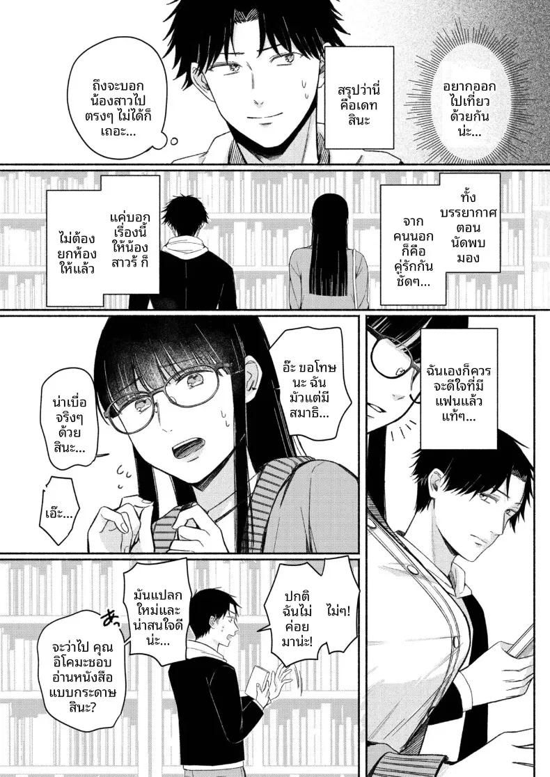 Doujin-Lc- อ่าน โดจิน มังฮวา เกาหลี ญี่ปุ่น จีน แปลไทย สาวเงียบที่นั่งข้างหลัง กับการยึดครองทั้งเกมรักและตัวผมไว้ในกำมือ (Mikiuchi shitei) ตอนที่ 1 2 3 4 5 6 7 8 9 10 11 12 13 14 ฟรี ไม่มีโฆษณา อ่าน โดจิน Manhwa เกาหลี ญี่ปุ่น จีน เรามีครบ คัดมาให้เน้นๆ โดจิน 18+ รับประกันความฟินโดย  Doujin Lc
