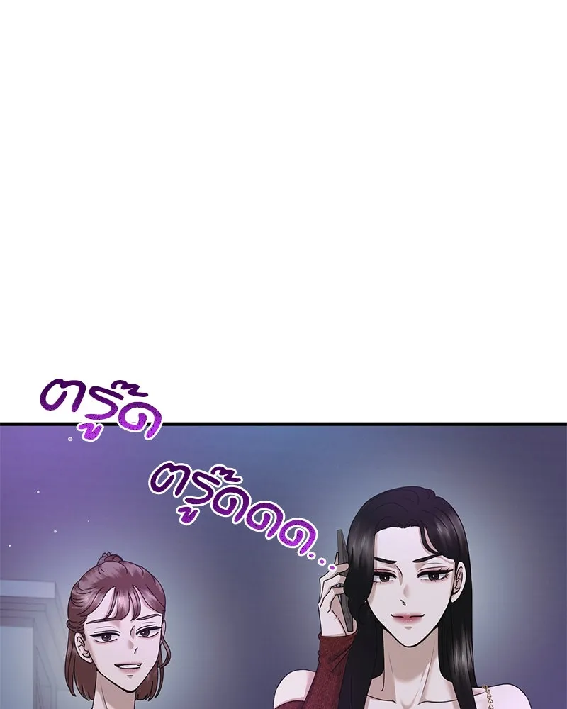 สามีที่ไม่ได้ขอ ตอนที่ 27 รูปที่ 64