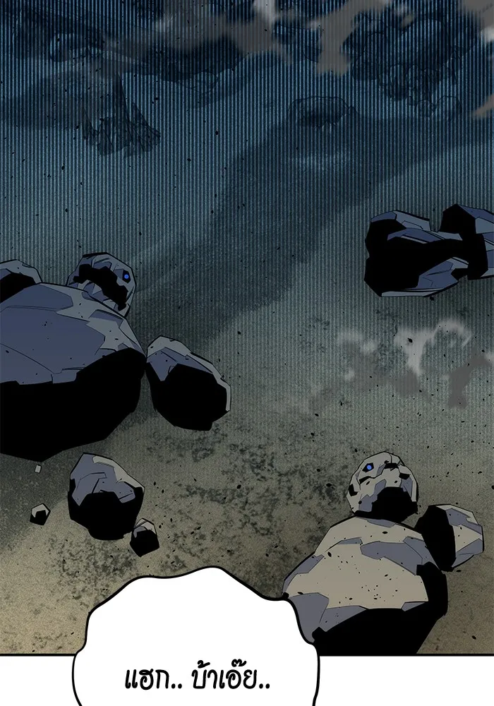 แยกร่าง ล่าอัตโนมัติ ตอนที่ 100 ความลับ รูปที่ 107