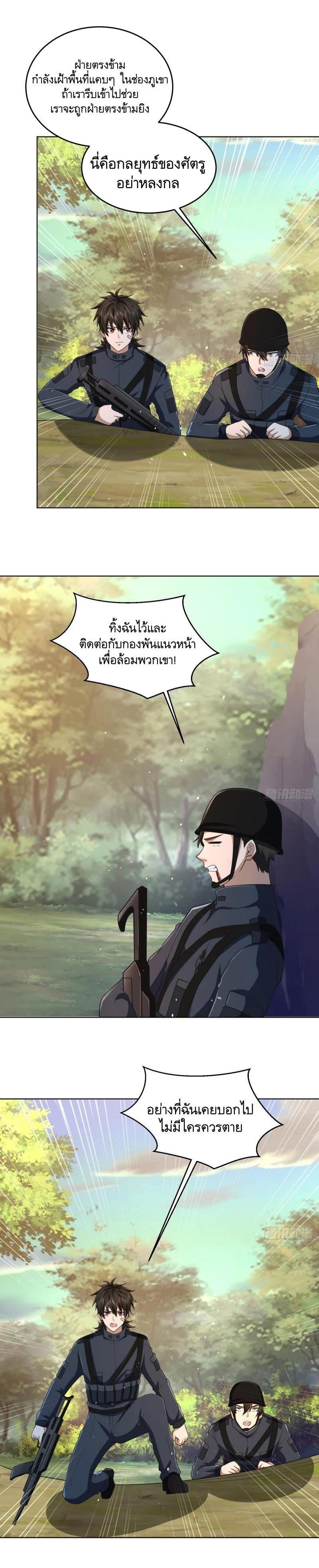 Manga-lc-com อ่านมังงะ อ่านการ์ตูน ออนไลน์ ฟรี The First Order ตอนที่ 1 2 3 4 5 6 7 8 9 10 11 12 13 14 ฟรี ไม่มีโฆษณา Manga-lc - อ่าน มังงะ อ่าน การ์ตูน ออนไลน์ อ่านมังงะ ฟรี