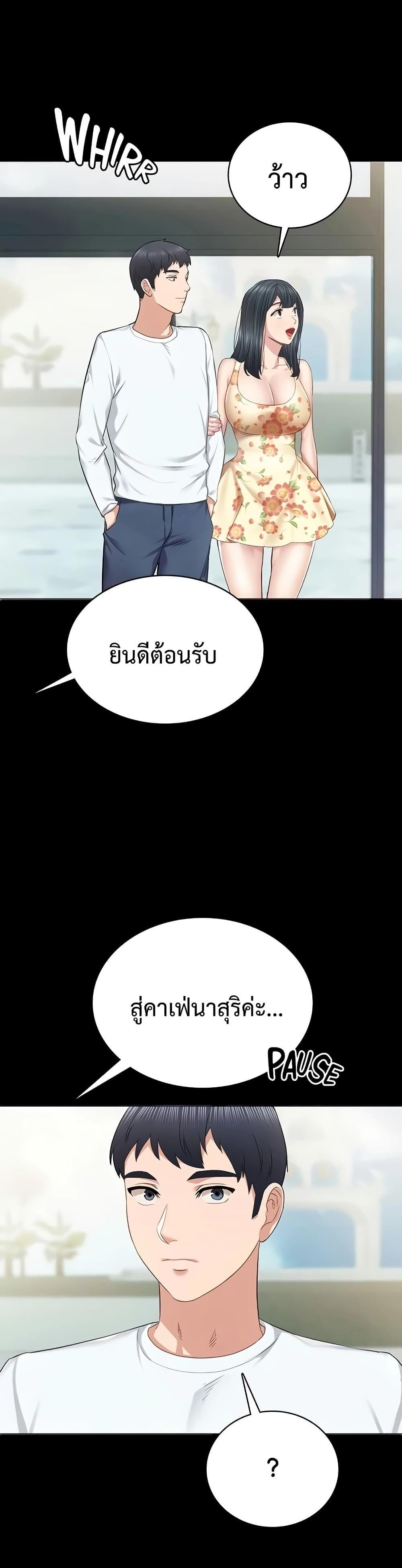 Doujin-Lc- อ่าน โดจิน มังฮวา เกาหลี ญี่ปุ่น จีน แปลไทย Teaching Practice ตอนที่ 1 2 3 4 5 6 7 8 9 10 11 12 13 14 ฟรี ไม่มีโฆษณา อ่าน โดจิน Manhwa เกาหลี ญี่ปุ่น จีน เรามีครบ คัดมาให้เน้นๆ โดจิน 18+ รับประกันความฟินโดย  Doujin Lc