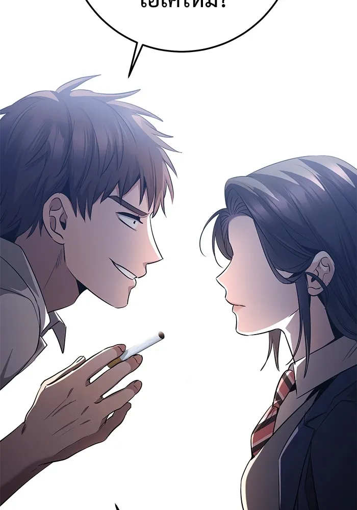 ราชินีนักบู๊ ตอนที่ 25 รูปที่ 62