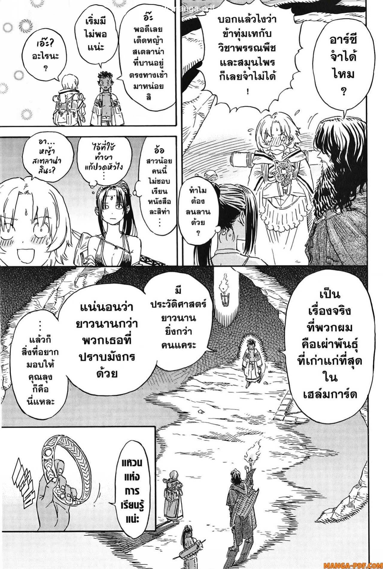 Manga-lc-com อ่านมังงะ อ่านการ์ตูน ออนไลน์ ฟรี Re Cervin ตอนที่ 1 2 3 4 5 6 7 8 9 10 11 12 13 14 ฟรี ไม่มีโฆษณา Manga-lc - อ่าน มังงะ อ่าน การ์ตูน ออนไลน์ อ่านมังงะ ฟรี